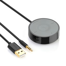 绿联30447车载蓝牙音频接收器 让传统音响焕发新声的智能之选