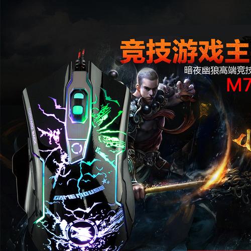 高效办公之选 办公USB鼠标仅售22元，立即询价