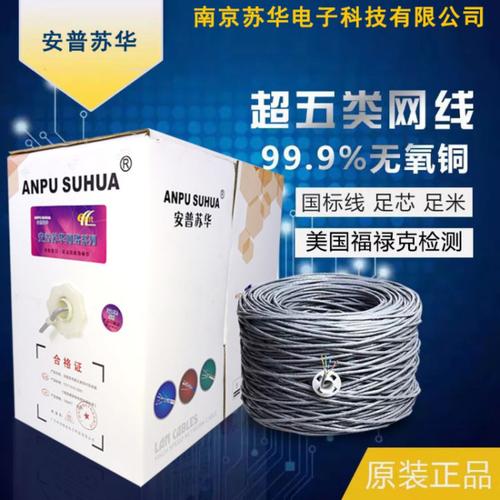 广州扬升电子厂 电脑及周边配件线材一站式批发采购指南